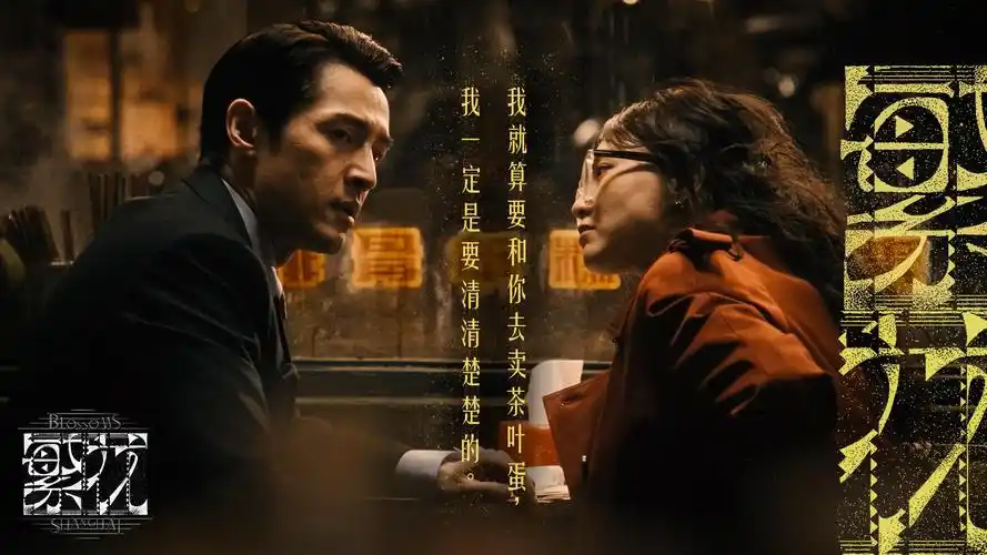 大风视界风涌banner